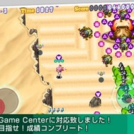 ケイブ、iPhone/iPod touchの全アプリを期間限定で特別価格に