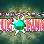 ケイブ、iPhone/iPod touchの全アプリを期間限定で特別価格に