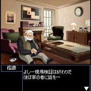 名探偵コナン 脱出!白銀の館