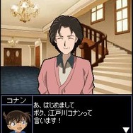 名探偵コナン 脱出!白銀の館