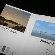 バーチャルリアリティコンテストが岐阜県各務原市テクノプラザで開催〜優勝は腕をアリがはい回るあの作品に！