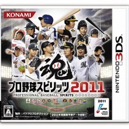 プロ野球スピリッツ2011