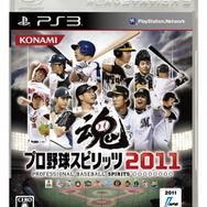 プロ野球スピリッツ2011