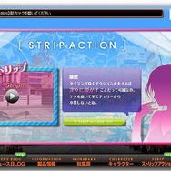 『AKIBA’S TRIP』、「師匠」の声の正体が明らかに