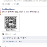 3DSで読み込める『クッキングママ』のMiiが公開