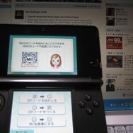 3DSで読み込める『クッキングママ』のMiiが公開