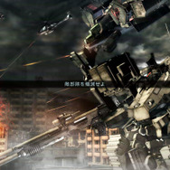 ARMORED CORE V