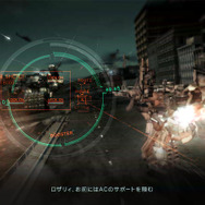 ARMORED CORE V