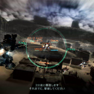 ARMORED CORE V