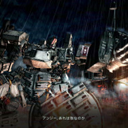 ARMORED CORE V