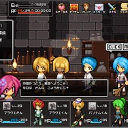 ブラウザクエスト