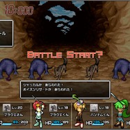 ブラウザクエスト