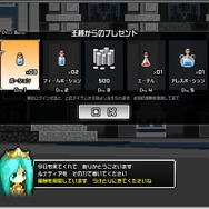 ブラウザクエスト