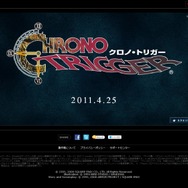 名作RPG『クロノ・トリガー』ケータイアプリ版の配信日が決定