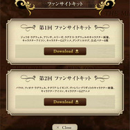 グングニル －魔槍の軍神と英雄戦争－