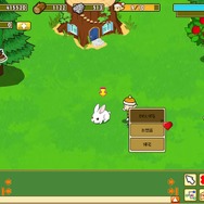 みんなで牧場物語