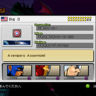 MARVEL VS. CAPCOM 3 Fate of Two Worlds