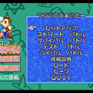 ポケットファイター