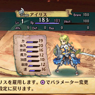 グランナイツヒストリー