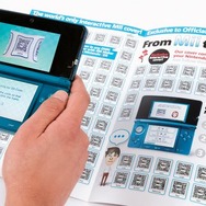 英誌「Nintendo Official Magazine」、最新号に読者のMii 