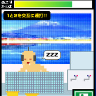 『地震家族』正式サービス開始〜メインイラストに金子ナンペイ氏の作品を起用