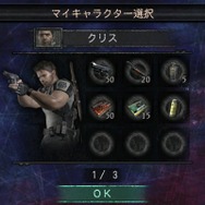 バイオハザードマーセナリーズVS.