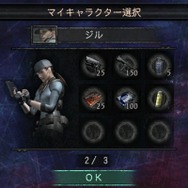 バイオハザードマーセナリーズVS.