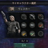 バイオハザードマーセナリーズVS.