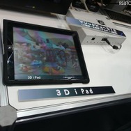 iPad用の3D変換フィルム iPad用の3D変換フィルム