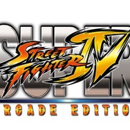 スーパーストリートファイターIV アーケードエディション