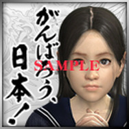 『龍が如く OF THE END』、「がんばろう、日本！」デジタルコンテンツを配信