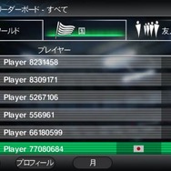 ウイニングイレブン2011