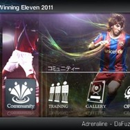 ウイニングイレブン2011