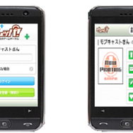 120万人のゲームサイト「ゲムッパ」、スマートフォンでも遊べるように 