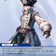 ディシディア デュオデシム ファイナルファンタジー