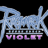 ラグナロクオンラインVIOLET