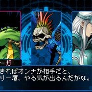 デビルサバイバー2