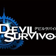 デビルサバイバー2