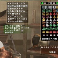 モンスターハンター フロンティア オンライン