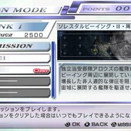 ガンダム メモリーズ ~戦いの記憶~