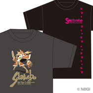 『Solatorobo それからCODAへ』イベント実施日が再決定 ― グッズも初販売