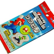 用途に合わせて選べる2種類のシール「NewマリオWii ソフピタ&ミニステッカー」・・・週刊マリオグッズコレクション第132回
