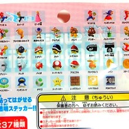 用途に合わせて選べる2種類のシール「NewマリオWii ソフピタ&ミニステッカー」・・・週刊マリオグッズコレクション第132回