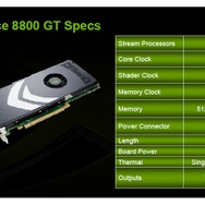 NVIDIA　普及価格帯の高性能ビデオカード『GeForce8800GT』を発表