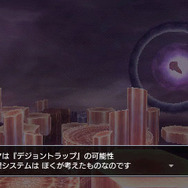 ディシディア デュオデシム ファイナルファンタジー