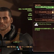 Mass Effect 2