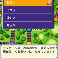 桃太郎電鉄JAPAN＋