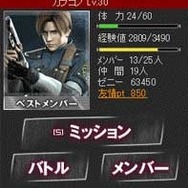 バイオハザード アウトブレイク サバイヴ