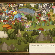 メルルのアトリエ ~アーランドの錬金術師3~