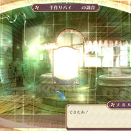 メルルのアトリエ ~アーランドの錬金術師3~